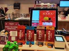 -COSTA COFFEE(吴江路店)