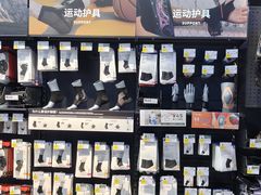 -迪卡侬(大英山店)