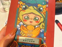 -蛙蛙叫干锅年代(簋街总店)