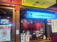 -陈学正酸梅汤(大学习巷店)