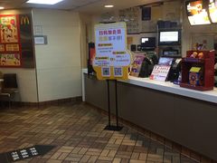 -麦当劳(中山路店)