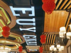 -湘约东方(民星路店)