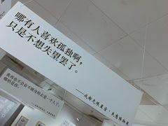 -成都失恋馆