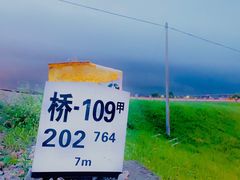 -乌龙涧铁道铁轨景
