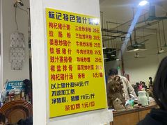 -标记美食新鲜猪杂(兴南大道店)
