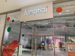 -Jumphai室内蹦极运动