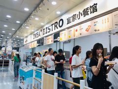 -宜家·瑞典风味餐厅(北京西红门店)