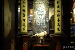 -汉刺青TATTOO STUDIO