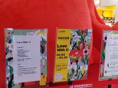 -百联南桥购物中心