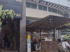 -KimPro 辛普乐概念韩餐