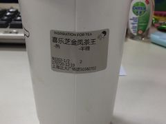 -喜茶(上海正大广场店)