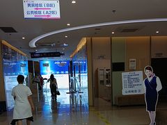 -美年大健康(埌东分院)