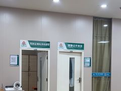 -广州仁爱天河医院