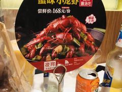 -七欣天香辣蟹火锅(南京建宁路大观天地店)