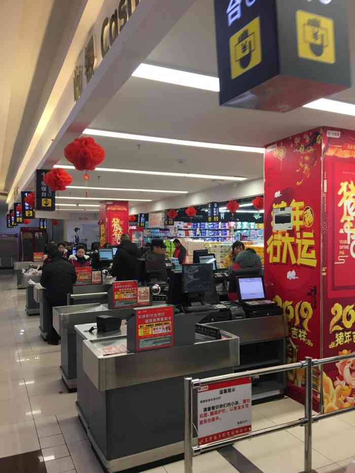 兴客隆超市(利辛县七彩世界购物广场店)-"物美价廉良心商家交通方便