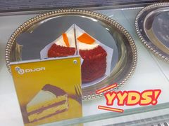 -第戎蛋糕(南开大悦城店)