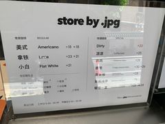 -JPG canteen(广州东山口店)
