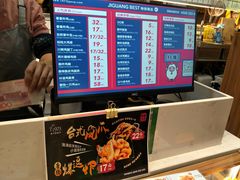 -1973继光香香鸡(大东方百货店)