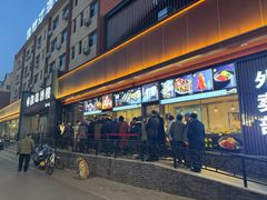 -凯鸽酒楼(操场城店)