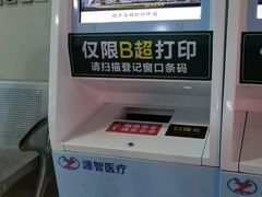 -太仓市第一人民医院