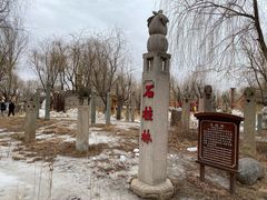 -葫芦古镇关东民俗雪乡