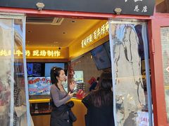 -文宇奶酪店(南锣鼓巷店)