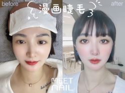 -Meet Nail 美睫·美甲