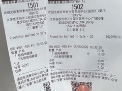-麦当劳(苏州中心星悦汇店)