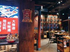 -老牌坊云南鱼豆花火锅(哈西万达店)