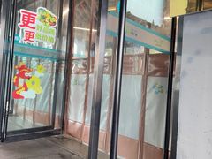 -兴龙广缘超市(奥体中心店)