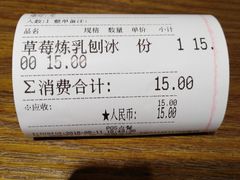 -梁子刨冰王(鞍山西道店)