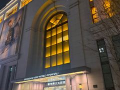 -新世界大丸百货