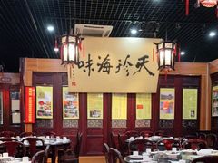 大堂-吴门人家·苏宴宫廷菜(拙政园店)