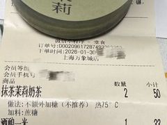 -阿嬷手作(上海万象城店)