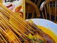 -古真记钵钵鸡(总店)
