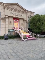-花嫁丽舍婚礼殿堂(世博江景店)