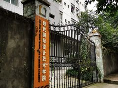 -重庆工商大学(南岸校区)