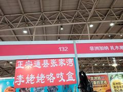 -中国农业博物馆