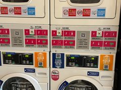 -净悦自助洗衣(陆家嘴金融街区店)