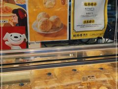 -鲍师傅糕点(永安里店)