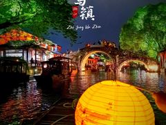 -乌镇景区