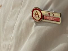-海底捞火锅(宇飞大厦店)