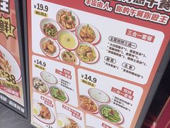 -光头卤(湖北大学店)
