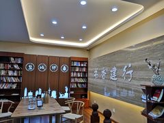 店内环境-中国建设银行(盐城分行)