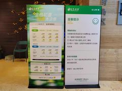 -金色印象·4k影院式足体养生(水晶郦城店)