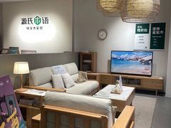 -源氏木语(广州番禺天河城店)