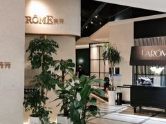 -L'Arome芳芳法国餐厅(仙林金鹰店)