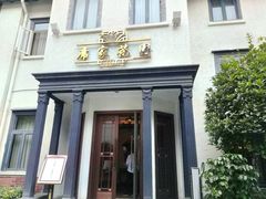 门面-席家花园(巨鹿花园店)