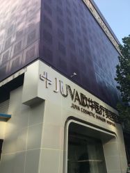 -JUVA郑州欧华医疗美容医院