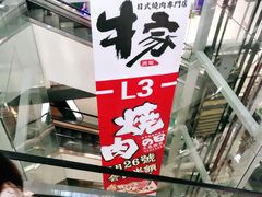 -7mall美食潮地标